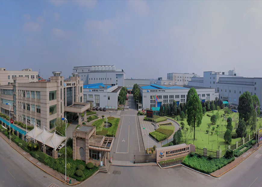 浙江錦盛控股集團有限公司